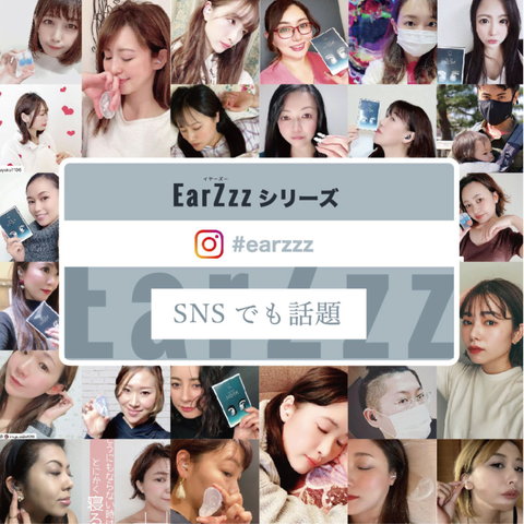 EarZzz(イヤーズー) soft(ソフト) 耳栓 [100006]