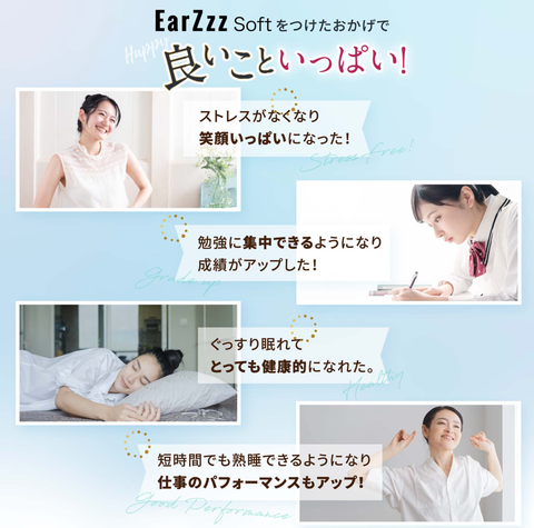 EarZzz(イヤーズー) soft(ソフト) 耳栓 [100006]
